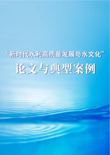 牛羊肉產品概述與水電工程建設監理的比較分析